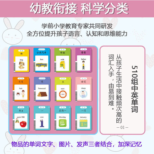 Huluoluo Children's Enlightenment Palm Card Early Education Machine Chinese and English Bilingual Literacy Learning Machine Kindergarten Baby Toys Blue (112 cards, 224 audiobooks) Chinese and English (rechargeable model