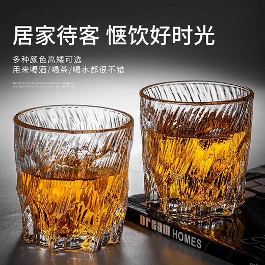 Hedara retro embossed glacier glass water cup home hospitality drinking set high-end light luxury red beer tea cup 300ML soot rock short cup x6 + cup holder