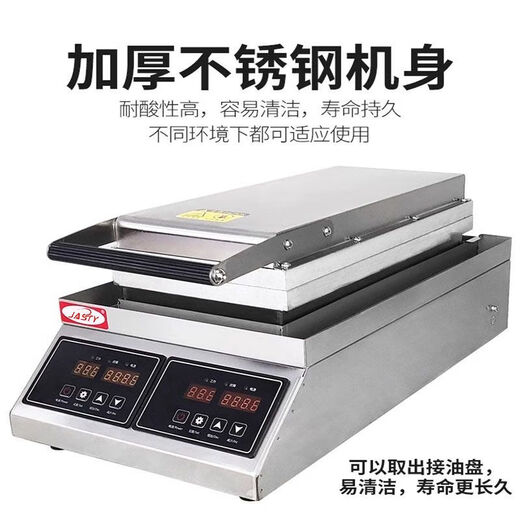 Egg roll machine, commercial small egg puff roll machine, household Manshi crispy machine, egg puff germ egg roll machine, egg roll stick