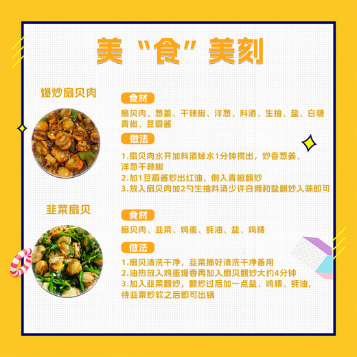 Fresh large frozen yellow scallop meat net weight 2Jin Jin is equal to 0.5kg, about 80-120 pieces of barbecue hot pot ingredients, seafood and aquatic products as gifts