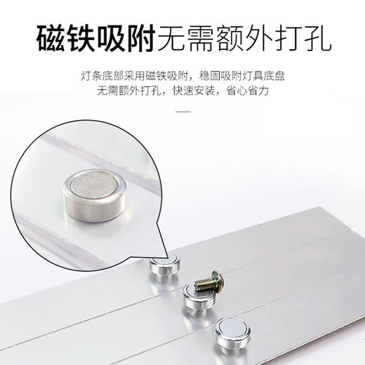 Foshan Lighting (FSL) ceiling lamp wick LED lamp plate magnetic modification long strip light panel strip light source module 50W light strip/positive white light/one for four