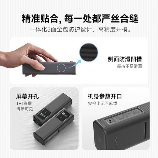 CUKTECH multifunctional organic silicone protective case with lanyard No. 10/No. 10 plus/No. 10 mini super electric energy stick No. 10 Plus super electric energy rod organic silicone protective case Multifunctional organic silicone protective case with lanyard