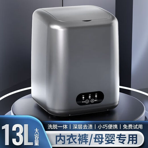 小米有品智能健康小型洗衣机内衣裤迷你洗衣机便携半自动洗脱一体 A9外销[顶配蓝光]UV+赠脱 [原厂]/母婴用品精选材质+