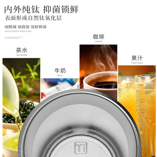 Daka Light Luxury Pure Titanium Insulated Cup Tea Separation Cup Stew Cup Insulated Camping Portable Water Cup Men and Women Business Gifts