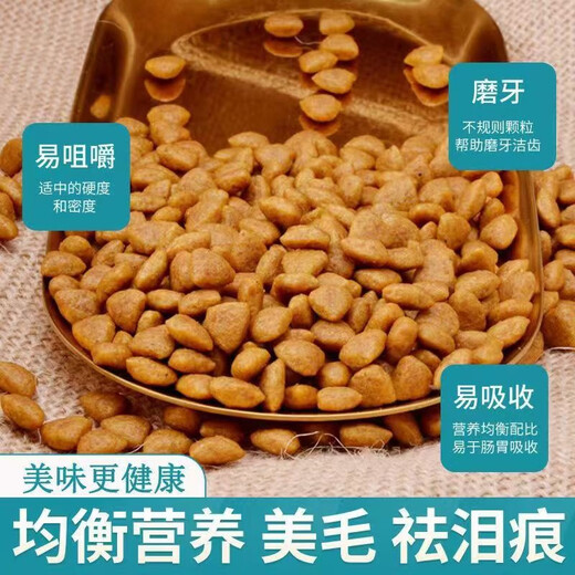 He Jian Gong Dog Food Universal Type 40 Jin Jin equals 0.5 kg Affordable Great Dane Adult Puppy Special Dog Food 10 Jin Jin equals 0.5 kg 20 Jin Jin equals 0.5 kg Universal Classic Beef Flavor 5kg 10 Jin Jin equals 0.5 kg New Customer