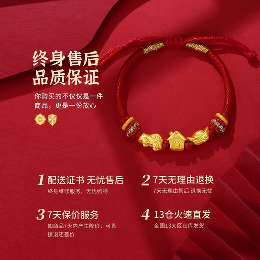 China Gold CHINA GOLD Ping An buckle Gold Bracelet Baby Style Full Gold Lucky Bag Bracelet Newborn Full Month Birthday Gift Gift for Children Full Gold Monopoly Bracelet - Children's Model B678