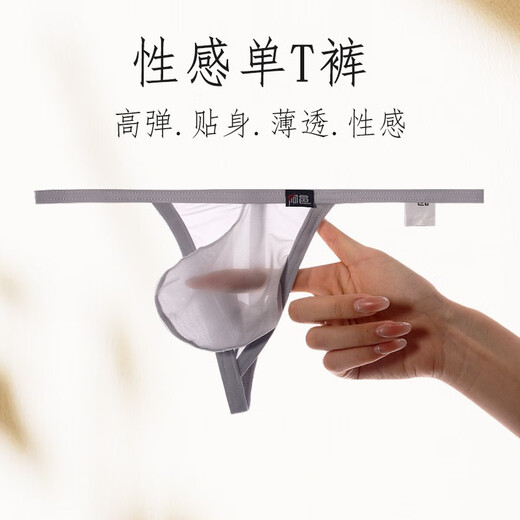 Men's transparent sexy sexy ultra-low-waisted thong gayT pants new tight one-thread rose red M