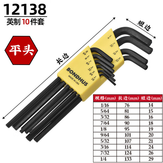 Bangyue Deutscher metrischer und Zoll langer Kugelkopf-Sechskantschlüsselsatz, Schraubendreher-Hardware-Werkzeuge 12138 Zoll Flachkopf_10_teiliger Satz