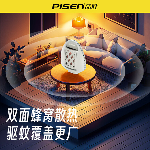 PISEN USB electronic mosquito repellent indoor car mosquito repellent artifact home office dormitory outdoor convenient portable mosquito repellent bedroom electric mosquito coil heater odorless plug USB mosquito repellent + 30 mosquito coils + extension cord