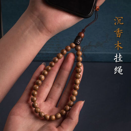 Mrs win (Mrs win) agarwood round bead mobile phone lanyard short wrist rope men's and women's mobile phone chain beads pendant pendant ring style (actual black) A16-309