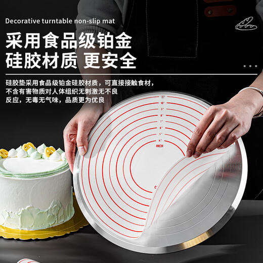 Shuyu British cake turntable non-slip mat decorating turntable silicone round surface mat 12-inch decorating table baking tools 23cm decorating turntable non-slip mat (single)
