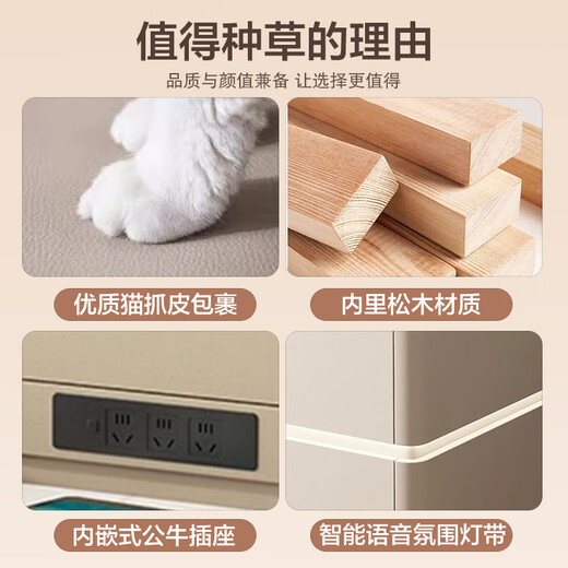 Hexuan Multifunctional Sofa Side Cabinet Smart Solid Wood Storage Cabinet with Socket Living Room Premium Slate Sofa Side Table Storage Cabinet Beige Bull Socket + Light Strip + Wireless Charging Width 30*Length 80*H 85cm