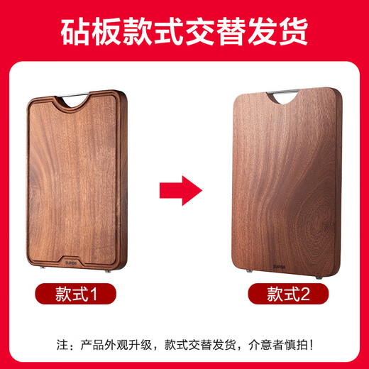 苏泊尔（SUPOR）砧板乌檀木整木菜板实木加厚加大架子家用擀面案板方形剁骨切菜板 大号加厚40cm*28cm(多数人选择)