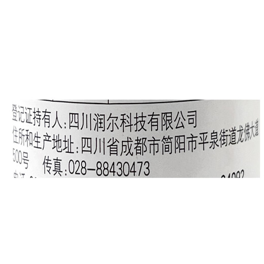 Guoguang Dingyue 3% gibberellic acid gibberellin 920 plant growth regulator citrus tree grape rice seed production medicine 500ml