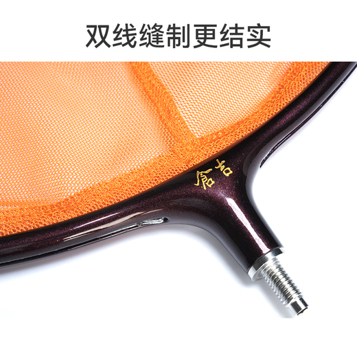 Kurayoshi Beili copy net head ultra-light carbon net quick-drying waterproof, odor-proof and hook-proof fishing net frame net bag fishing fishing Beili copy net 35 deep style