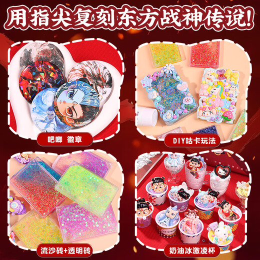 Shanhe 2025 NEU NEU NEZHA GUKA SET AO BING CROMSLUE Hand Account Aufkleber Kinder mit hoher Präzisionsspielzeug Geschenkbox zehn Jahre Mädchen Geburtstagsgeschenk handgefertigtes DIY-Making-Aufkleber [686-teiliges Set] Nezha Set/Geschenk Nezha Suit Box + Nezha Geschenktasche