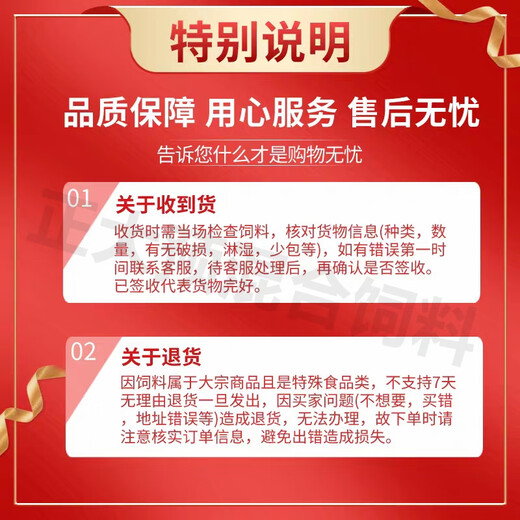 Zhengda cow premix 5% dairy cow premix cow feed dairy cow high yield feed cow 5% premix 550Jin Jin is equal to 0.5 kg / 11 bags