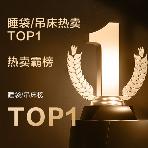 Made in Tokyo, egg-shaped cold-proof sleeping bag, winter warm and thickened outdoor camping sleeping bag quilt, adult can reach 2.0kg