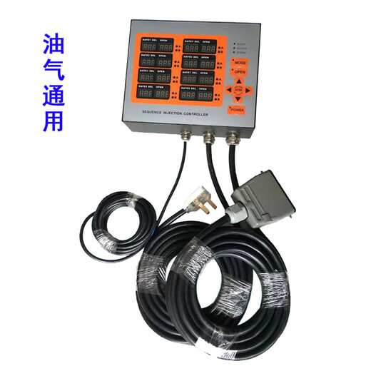 Hot runner timing controller delayer 8 sets of air valves oil valve time controller 8-point mold injection molding machine needle valve 8 sets of air valves ordinary model