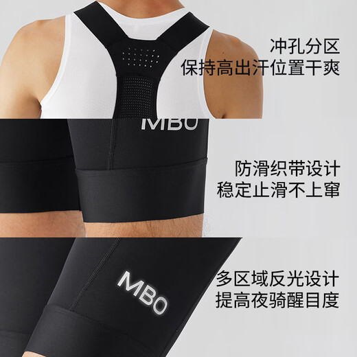 MBO Summer Men's Double Arrow Cycling Bib Shorts T300 Cycling Jersey Black M