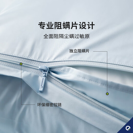 Anmino Anti-mite Quilt Cover Pure Cotton 80 Count Student Dormitory Quilt Cover Children's Quilt Cover