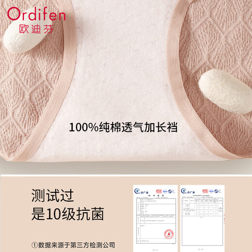 Ordifen 100% cotton extended crotch women's underwear women's high waist antibacterial tummy control no trace leg no pinch triangle shorts