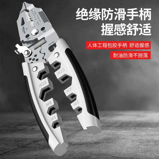 DELIXI ELECTRIC wire stripper electrician scissors multifunctional wire cutter crimping pliers electrician special cable scissors 28 in 1 with test pen