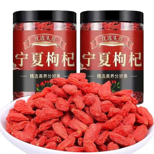 
Beijing Tongrentang Red Wolfberry Authentic Sulphur-free Wolfberry Ningxia Special First-class New Dried Wolfberry Eat soaked in water and wine to make soup to nourish the liver Organic Big Fruit Wolfberry 20g Organic Wolfberry No sulfur smoked and no staining
