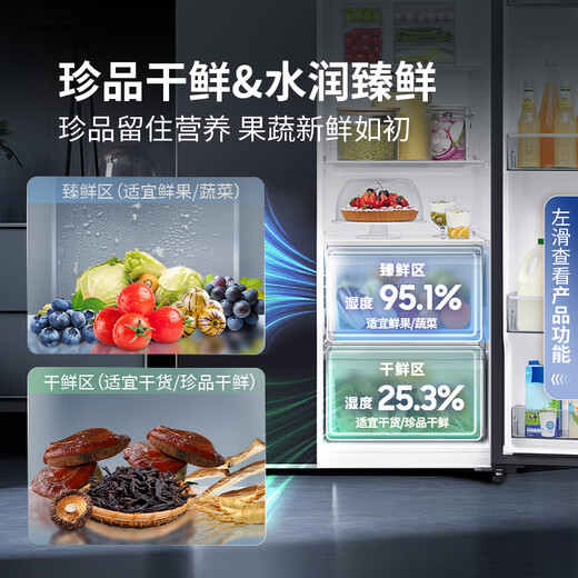 三星（SAMSUNG）【2025新品】AI神冰箱5系655L家用大容量干湿分储AI节能一级能效双开门冰箱以旧换新补贴 月光银RS70F65P1TSC