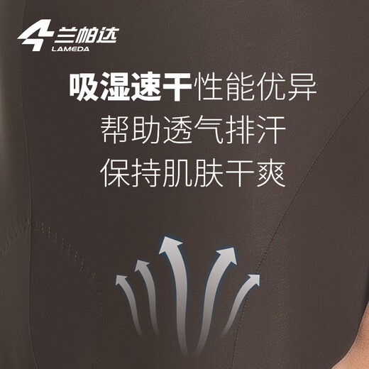 Lampada cycling pants men's spring and summer quick-drying breathable shorts shock-absorbing high-waist professional bicycle road bike simple black XL