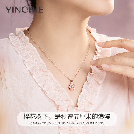 Gin Qianhui 999 sterling silver necklace female peach blossom pendant clavicle chain 2025 new light luxury Valentine's Day birthday gift for girlfriend