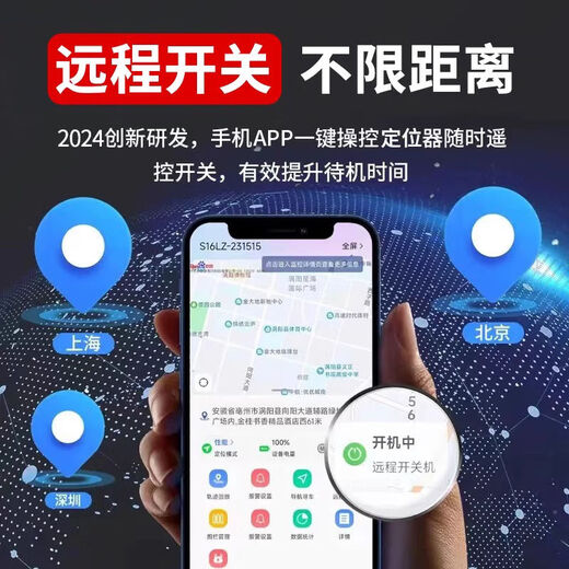 Xiaomi Buyi anti-theft recording, noise reduction, remote control, automatic positioning, real-time ultra-long standby, real-time mobile phone listening positioning artifact, N standard version recording-5G normal positioning + remote start
