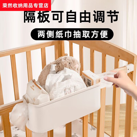 Crib hanging storage hanging basket diaper bedside diaper storage bag dormitory bed hanging bag bed fence storage box cream white partitions adjustable