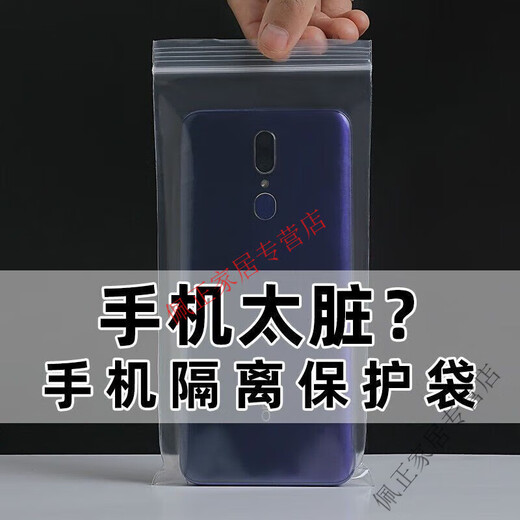 Transport Cat iPhone 13 Waterproof Bag iPhone 13 Dust Bag Mobile Phone Touch Screen Dustproof Disposable Transparent Sealing Main Picture iPhone 13