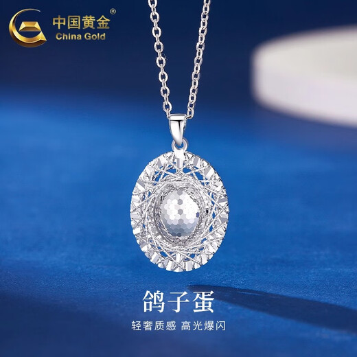 CHINA GOLD PT950 Platinum Honeycomb Wound Pendant Women's Pigeon Egg Clavicle Necklace Valentine's Day Practical Birthday Gift for Women PT950 Platinum Honeycomb Wound Pendant About 4.5g Free Silver Chain