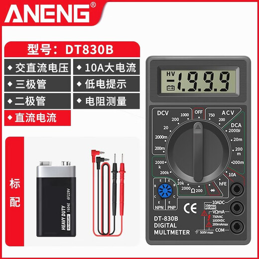 XMSJ xinghui Nuevo mantenimiento del multímetro digital Electricista Especial de CA y Voltaje CC Medidor Anti-Fire 9205A Estándar Estándar Características estándar con lápiz de medidor + batería