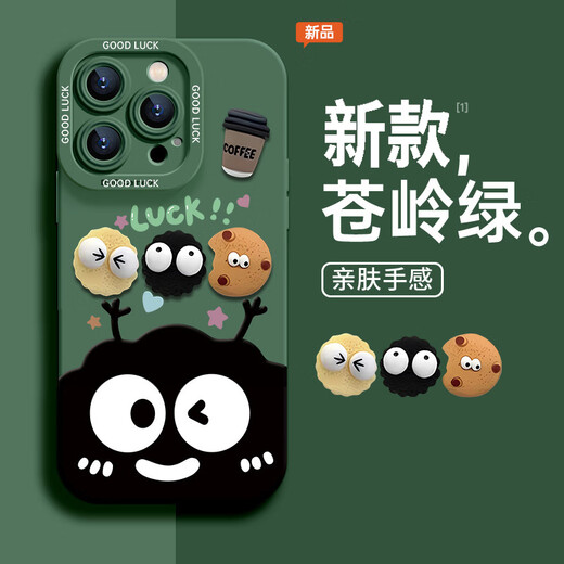 Santulan cartoon black coal balls suitable for iphone16promax apple 15plus mobile phone case new 13 liquid silicone 12 high-end skin feeling 14 couples all inclusive 11 protective case black coal balls [antique white] liquid silicone - lens all inclusive iPhone 16 pro
