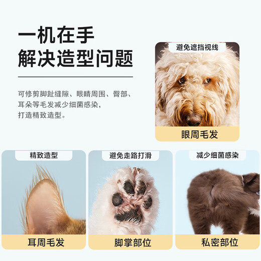 Dipur cat foot shaver dog pet shaver rechargeable pedicure hair tool for grooming and trimming cats and dogs