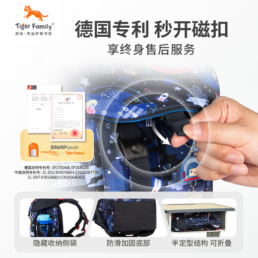 TigerFamily tiger rice school bag primary school students 1-3 grade backpack boys and girls children's spine protection and load reduction large capacity backpack