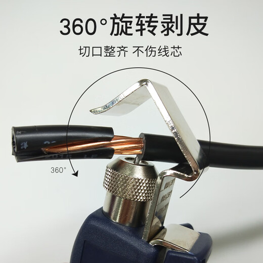 TOPFORZA Adjustable Cable Stripping Knife Multifunctional Stripper Special Metal Head Wire Stripping Pliers for Electricians SP-4301