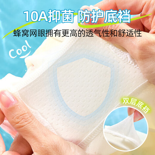
Fenten Girls' Underwear 3 Summer Ice Silk Boxers 6 Developmental Period 9-12-year-old girl with medium-sized children's boxers without ass 6171+6172[10A Antibacterial Crotch] - 4 pieces 110 (M) codes Recommended weight 20-28 Jin [Jin equals 0.5 kg]