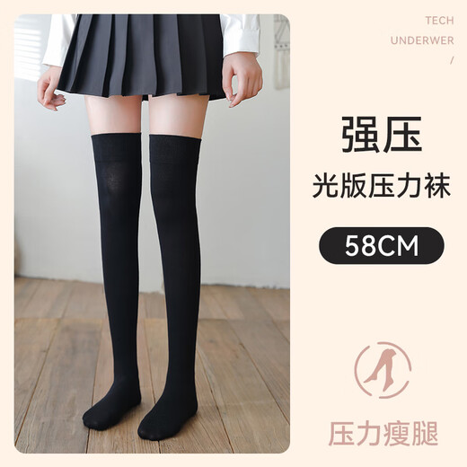 Cat Man Pressure Calf Socks Women's Pressure Calf Socks JK Over-the-Knee Socks Spring and Summer Knee Thigh Black Mid-length Socks Autumn Pressure to Make You Slim Black 58cm One Size
