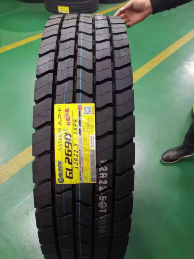 大力士8 9 10 11 12 295 315/80R22.5 215 235/75R17.5全钢丝轮胎 295/80R22.5 687花纹