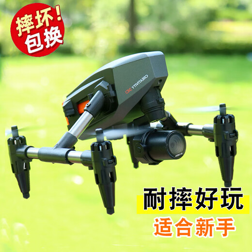 Mini drone photographie aérienne haute définition XD1 pour enfants, avion pliable à double caméra, caméra d'élève du primaire, avion télécommandé