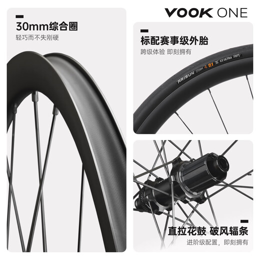 VOOKONE Road Bike Single Disc 13-Speed Carbon Front Fork Disc Brake White XL Recommended Height 182-192cm