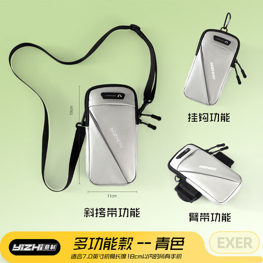 MieLanat arm bag running sports mobile phone arm bag fitness equipment wrist bag outdoor cycling waterproof arm bag men and women colorful flowers