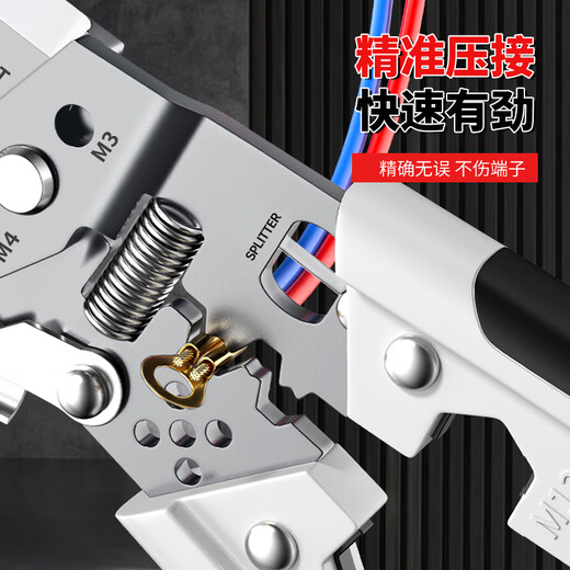 DELIXI ELECTRIC wire stripper electrician scissors multifunctional wire cutter crimping pliers electrician special cable scissors 28 in 1 with test pen