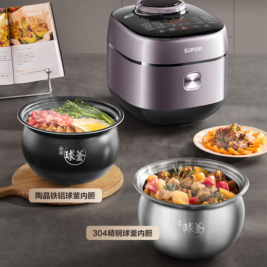 SUPOR National Subsidy IH Fresh Breathing Electric Pressure Cooker 5L 2200W Fierce Fire 0 Coating Spherical Kettle 8min Quick Dish Intelligent Rice Cooker Pressure Cooker SY-50FH5998Q
