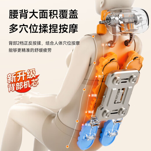 Oaks (AUX) cervical spine massager fully automatic kneading whole body lying cushion massage cushion massage chair massager shoulder neck waist back legs and feet Mid-Autumn Festival gifts for leaders to send to parents and elders for the festival Ten thousand yuan massage chair with the same core 110 head massage + leg and foot kneading + one set for 9