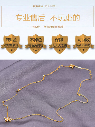 Yadige Korean 14K gold necklace, feminine, new, fashionable, simple, zircon snowflake, short neck chain, clavicle chain